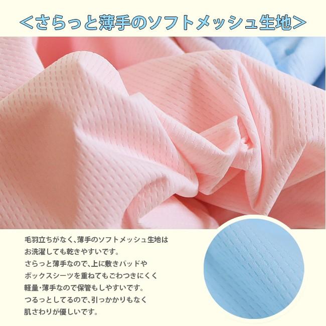 速乾 防水シーツ シングル ソフトメッシュ ボックスシーツ/シングル 100x200x25cm おねしょシーツ ベッドシーツ 介護 ペットシーツ 犬 猫 洗える おねしょ :r-0106-s:理想の生活館 - 通販 - Yahoo!ショッピング 速乾 防水シーツ シングル ソフトメッシュ ボックスシーツ/シングル 100x200x25cm おねしょシーツ ベッドシーツ 介護 ペットシーツ 犬 猫 洗える おねしょ :r-0106-s:理想の生活館 - 通販 - Yahoo!ショッピング