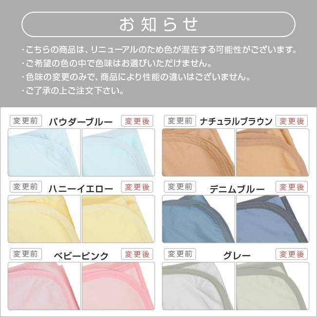 マモルくん 防水掛け布団カバー 2枚セット マモルくん 防水掛け布団カバー 2枚セット マモルくん 防水