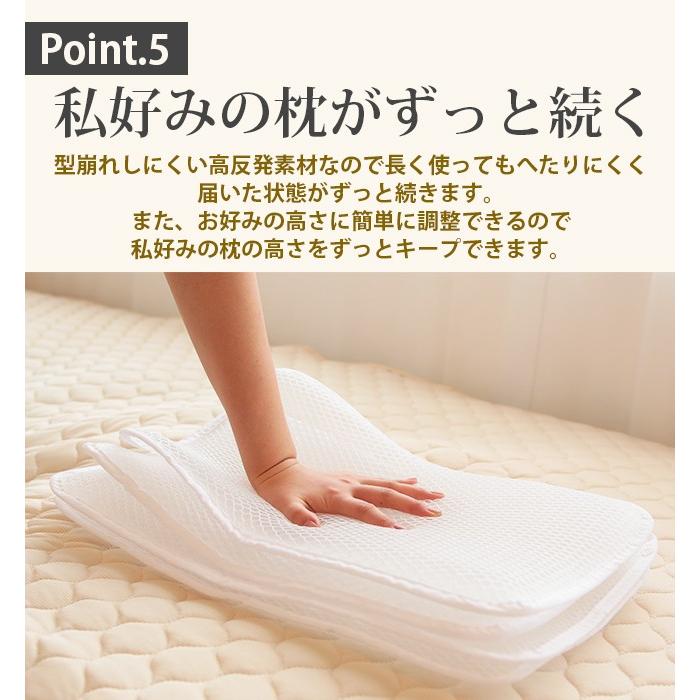 枕 高反発 洗える 通気性 高さ調節 安眠 メッシュ 6層式エアー3Dシート