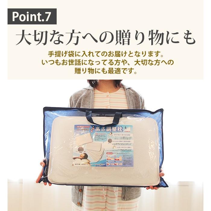 枕 高反発 洗える 通気性 高さ調節 安眠 メッシュ 6層式エアー3Dシート