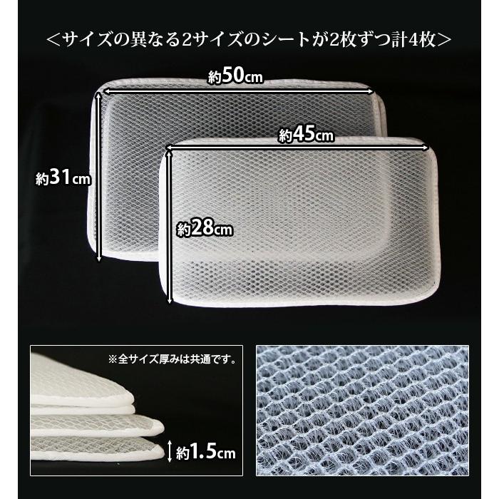 枕 高反発 洗える 通気性 高さ調節 安眠 メッシュ 6層式エアー3Dシート