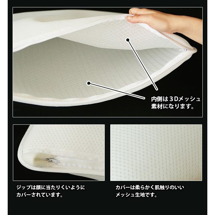 枕 高反発 洗える 通気性 高さ調節 安眠 メッシュ 6層式エアー3Dシート