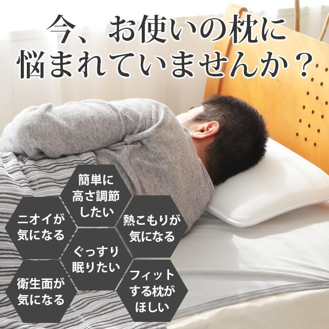 枕 高反発 洗える 通気性 高さ調節 安眠 メッシュ 6層式エアー3Dシート