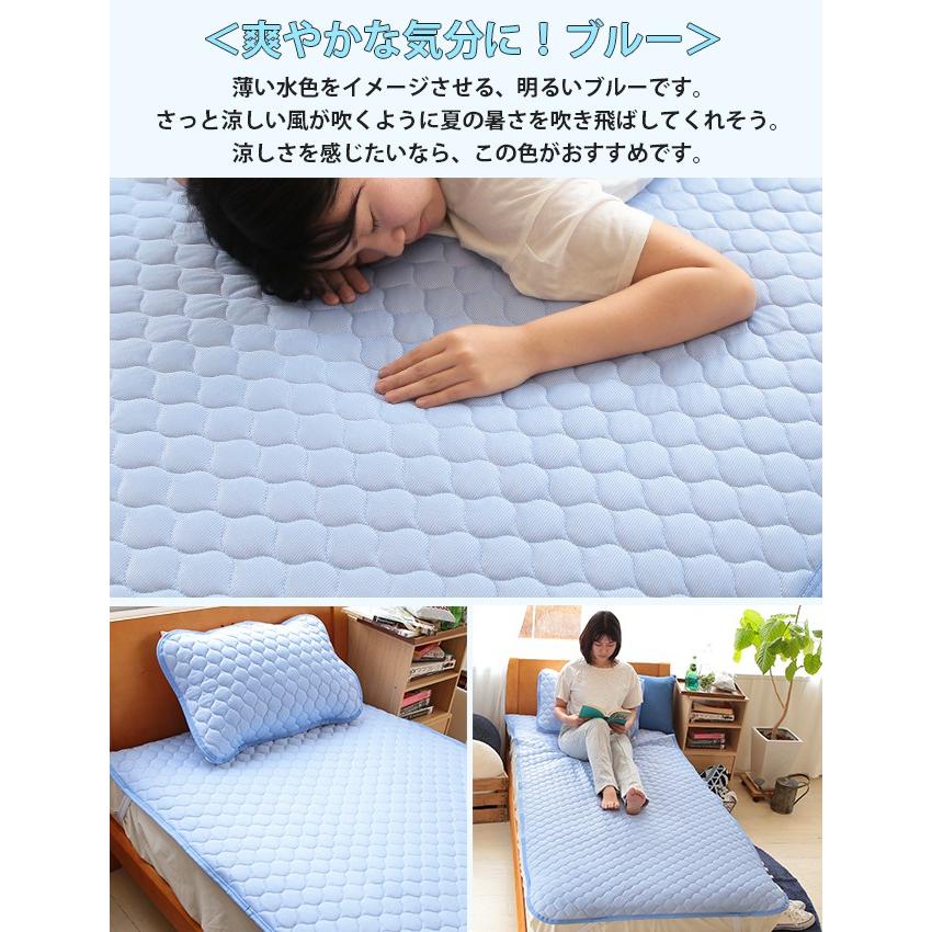 涼感 ひんやりピロパッド 44×64cm 枕カバー 丸洗いOK 洗濯 吸湿