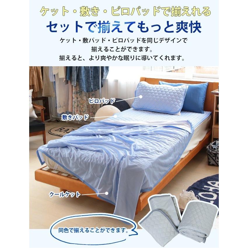 【未使用】mofusand 冷感敷きパッド 2枚セット シングル ひんやり 夏用 強冷感 ひんやり 敷きパッド シングル 2枚セット 2枚組 100×200cm 接触