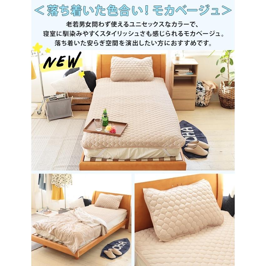 強冷感 ひんやり 敷きパッド シングル 2枚セット 2枚組 100×200cm 接触