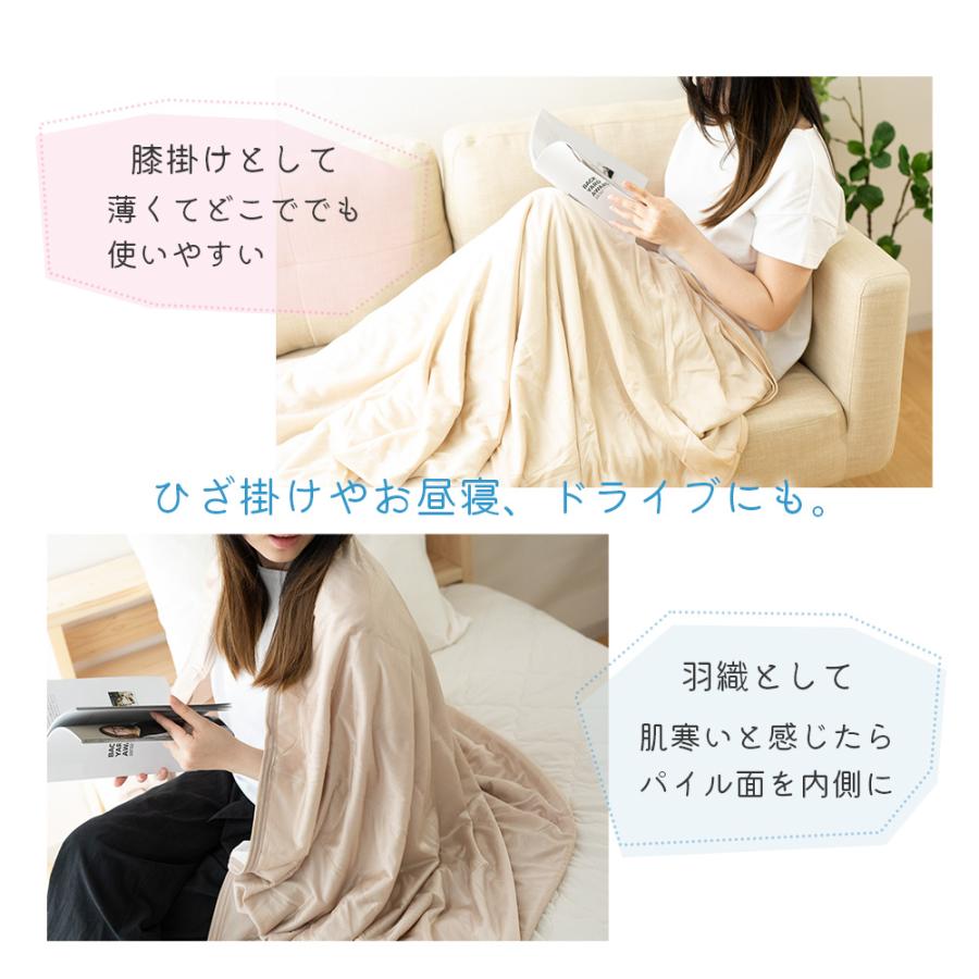Rady タオルケット(シングル) 今治タオル タオルケット シングル 今治 今治タオルブランド認定