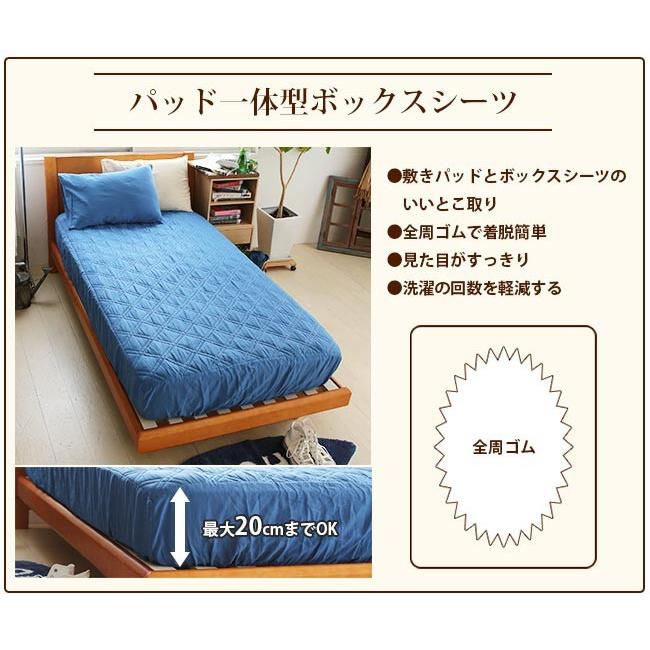 ジェット 優先権 舗装する 敷き パッド ボックス シーツ Dolceria Jp