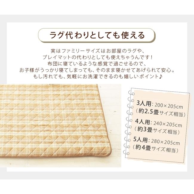 ダブルガーゼ 先染めチェック 敷きパッド ファミリーサイズ 5人用 280&times;205 綿100% 通年 ハーベストルーム
