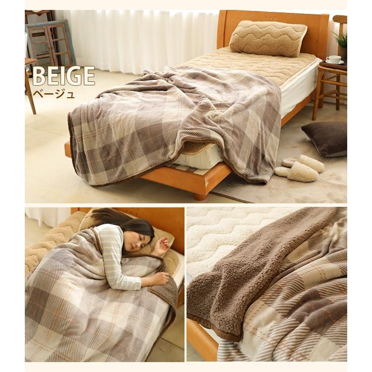 毛布 シングル 発熱 2枚合わせ毛布 Heat.F 140×200cm ボア シープボア