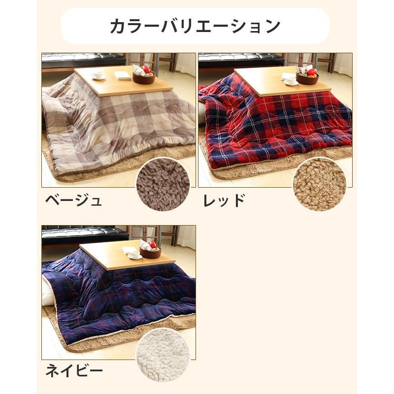 発熱 こたつ布団 Heat.F 単品 こたつ掛け布団/長方形(190×240cm) ボア