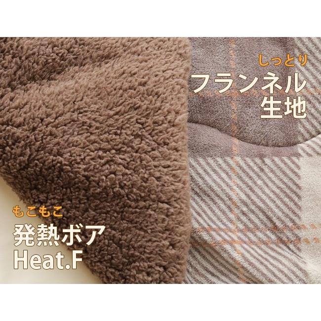 発熱 こたつ布団 Heat.F 単品 こたつ掛け布団/長方形(190×240cm) ボア