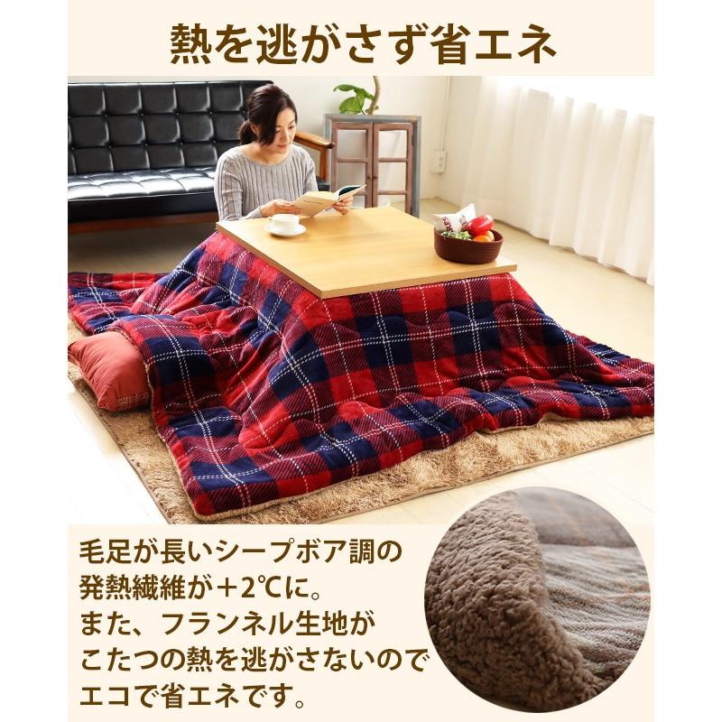 発熱 こたつ布団 Heat.F 単品 こたつ掛け布団/長方形(190×240cm) ボア 
