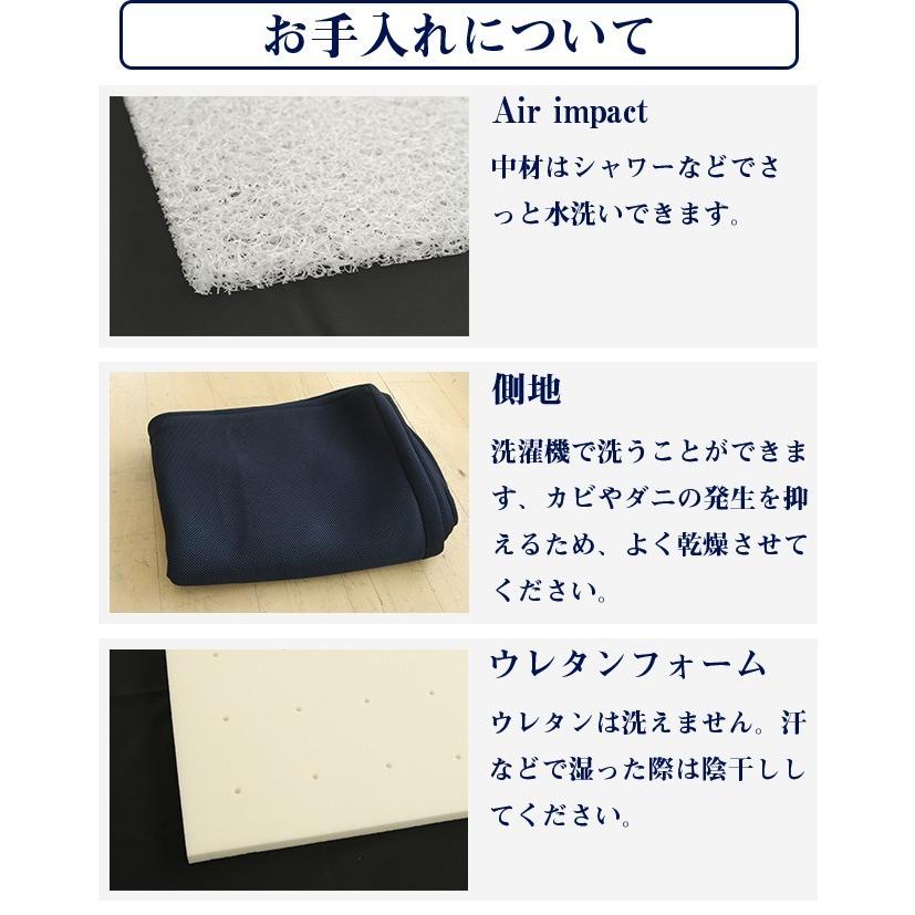 高反発＆低反発マットレス エアーマットレス/ダブル air impact 三