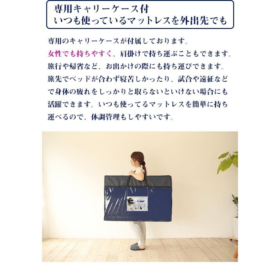 高反発＆低反発マットレス エアーマットレス/ダブル air impact
