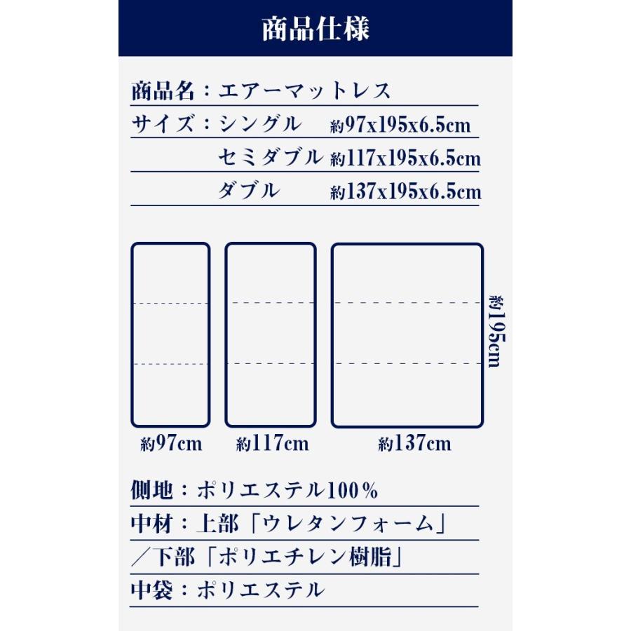 高反発＆低反発マットレス エアーマットレス シングル air impact