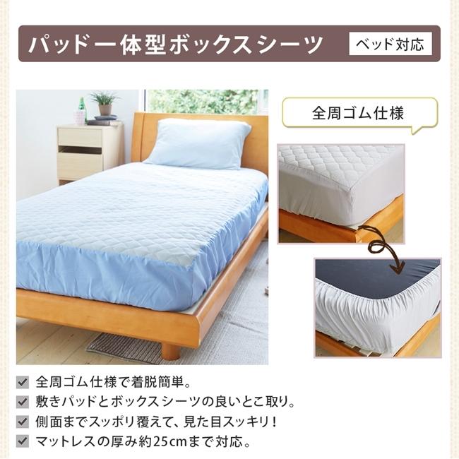 抗菌加工 タオル生地 パッド一体型ボックスシーツ/ファミリーサイズ 3人用 200×200×30cm コットン パイル 綿100% :r-0134-3p:理想の生活館 - 通販 - Yahoo!ショッピング 抗菌加工 タオル生地 パッド一体型ボックスシーツ/ファミリーサイズ 3人用 200×200×30cm コットン パイル 綿100% :r-0134-3p:理想の生活館 - 通販 - Yahoo!ショッピング