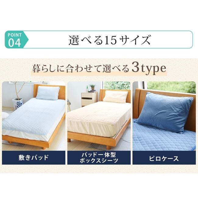 【お買い得！】 タオル生地 140×200×30cm パッド一体型ボックスシーツ/ダブル シーツ・カバー