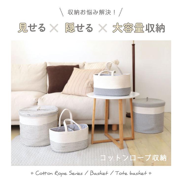 フタ付き コットンロープバスケット 収納 大容量 持ち手付き ふた付き おもちゃ収納 ストレージ 洗濯かご 40cm 円型 綿100 小物入れ 収納ボックス 理想の生活館 通販 Paypayモール