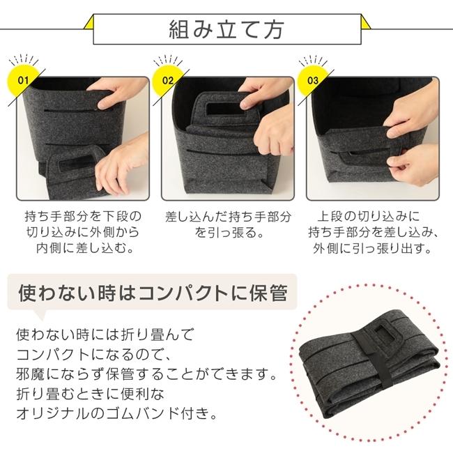 フェルト収納バスケット L/2個セット 折りたたみ 収納バッグ
