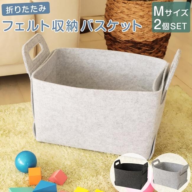 限定5名様まで 例 フェルト収納ボックス(オーダーメイド) 限定5名様まで 例 フェルト収納ボックス(オーダーメイド)