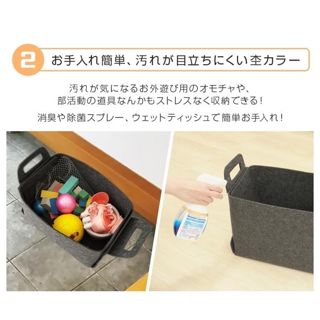 フェルト収納バスケット M/2個セット 折りたたみ 収納ボックス 取っ手