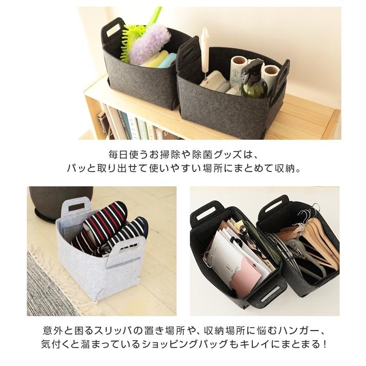 フェルト収納バスケット M/2個セット 折りたたみ 収納ボックス 取っ手