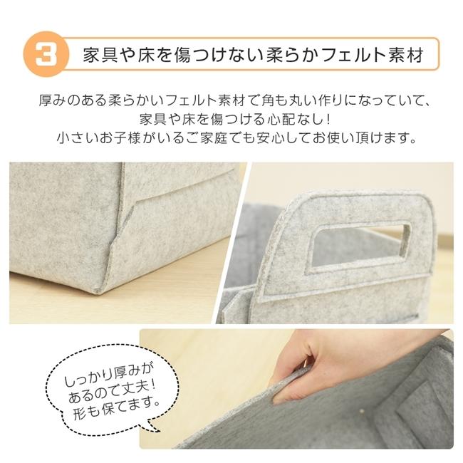 フェルト収納バスケット M・L 2個セット 折りたたみ 収納ボックス