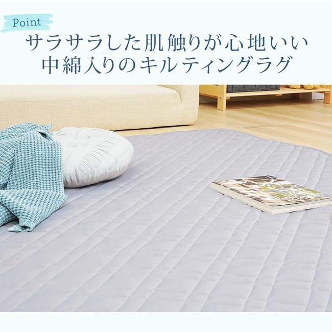 接触冷感 ラグ もっと ひんやり 冷感ラグ Mサイズ 185×185cm 約2畳