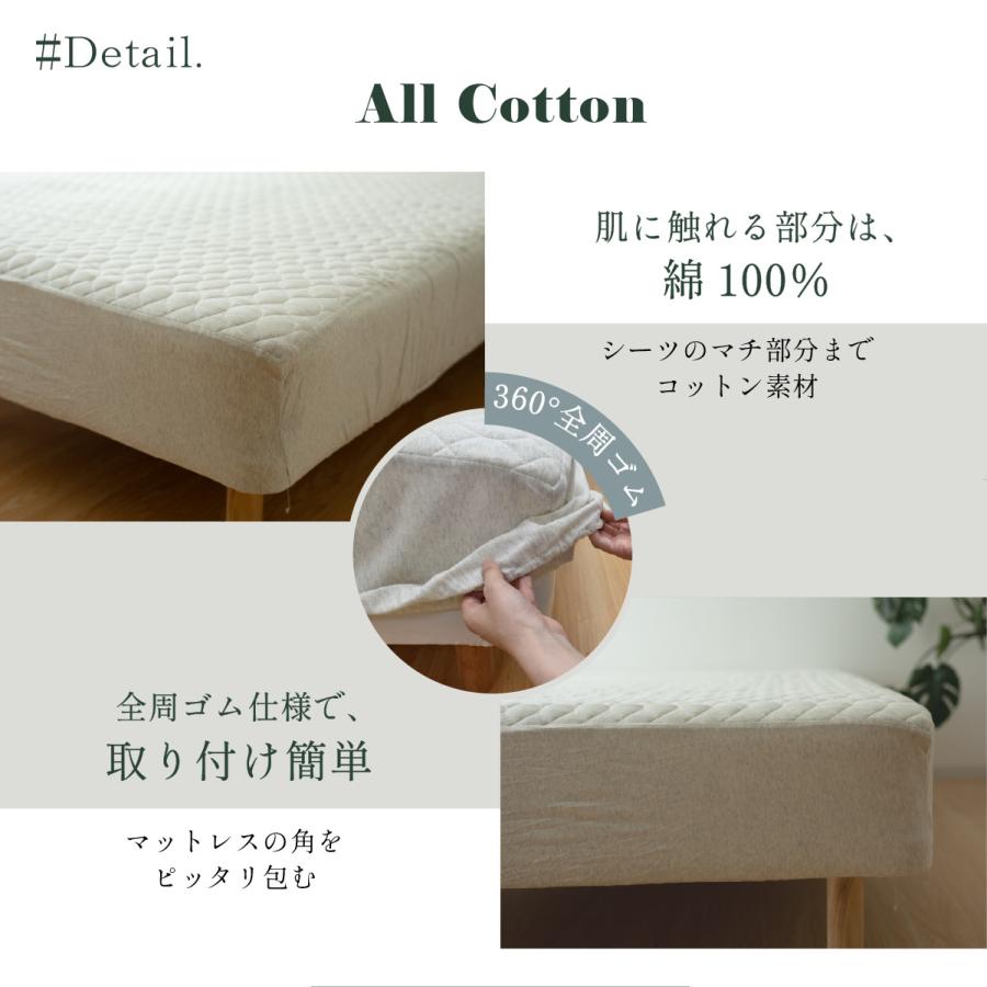 天竺ニット パッド一体型ボックスシーツ セミシングル SS 80×200×25cm