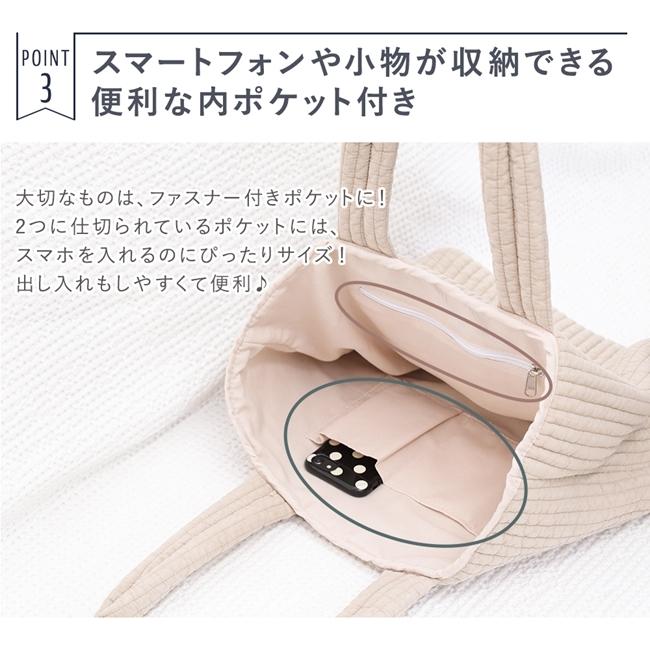 イブル ヌビバッグ トートバッグ キルティング マザーズ バッグ大きめ