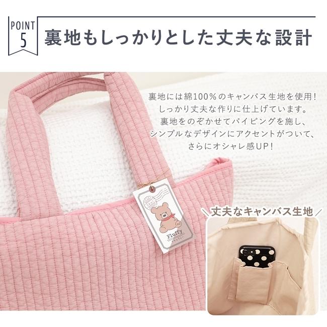 イブル ヌビバッグ トートバッグ キルティング マザーズ バッグ大きめ