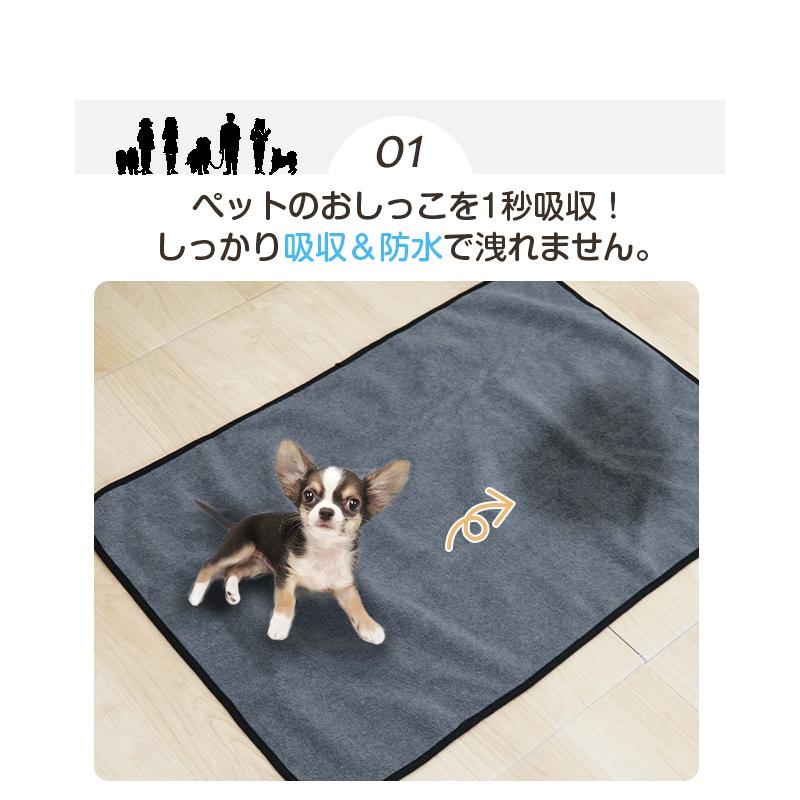 防水ペットマット やわらかタイプ /60×90cm Mサイズ 介護 洗える