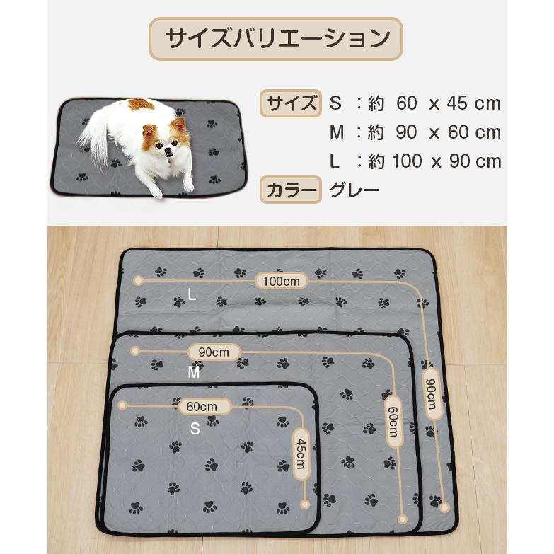 防水ペットマット サラッとタイプ /90×100cm Lサイズ 犬 猫 防水 介護