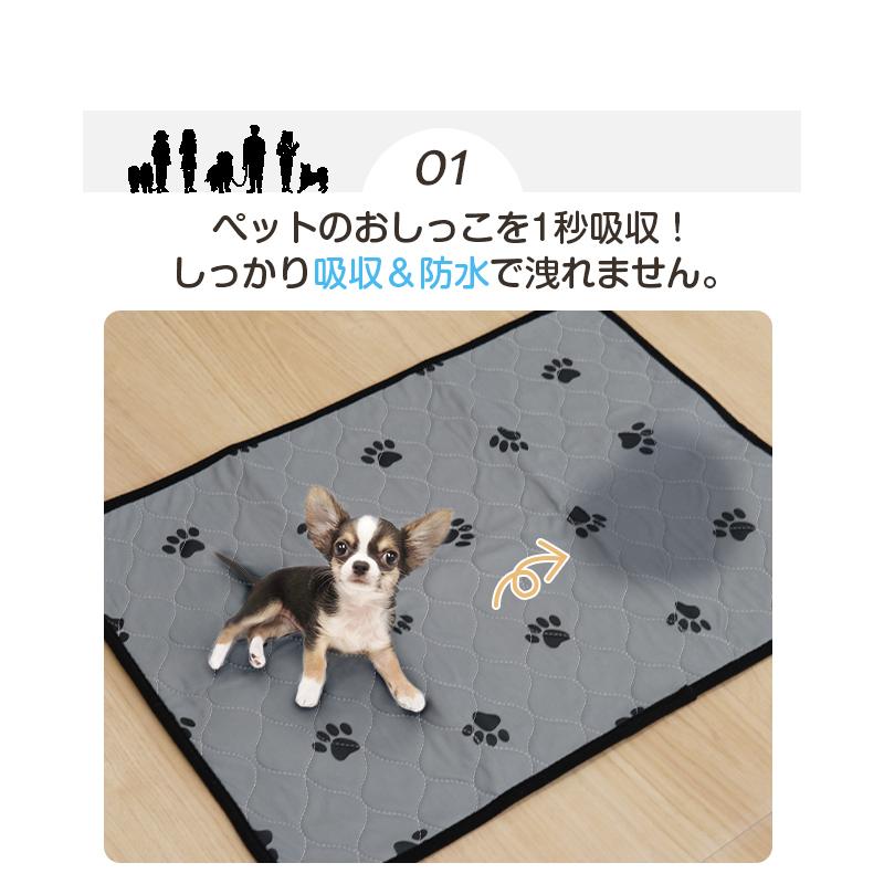 防水ペットマット サラッとタイプ /90×100cm Lサイズ 犬 猫 防水