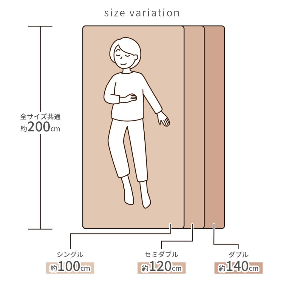 敷きパッド セミダブル 120x200cm 暖かい マイクロフリース メッシュ リバーシブル 洗濯可 長く使える 静電気防止｜c-eternal｜13