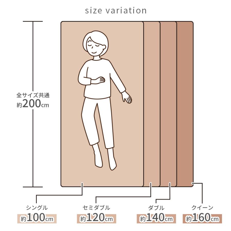 パッド一体型ボックスシーツ セミダブル 120×200＋25 綿100% 杢カラー