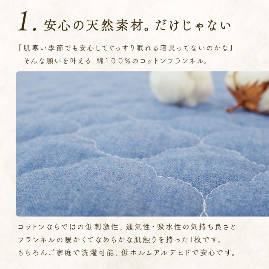 パッド一体型ボックスシーツ セミダブル 120×200＋25 綿100% 杢カラー