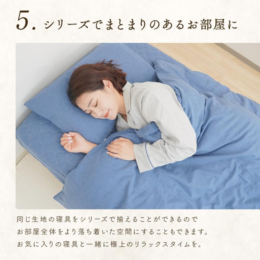 パッド一体型ボックスシーツ セミダブル 120×200＋25 綿100% 杢カラー