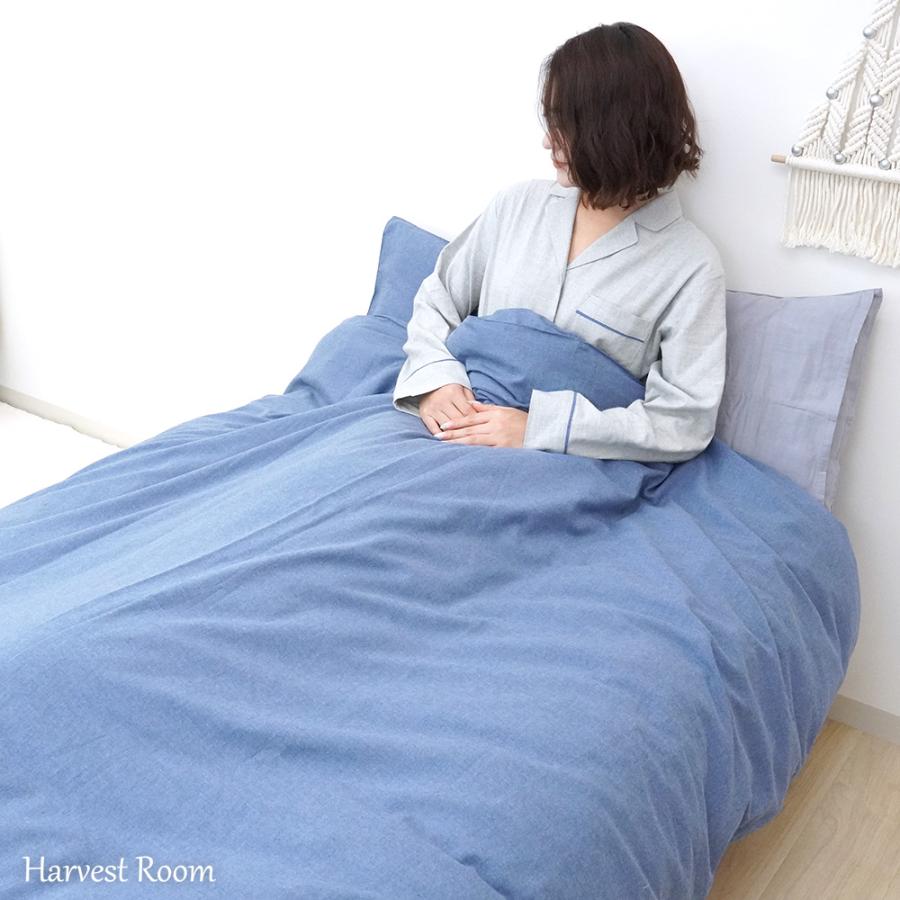 ダブルサイズ・綿マイヤー掛け布団カバー・天然素材・サイズ約１９０×２１０cm グラムスタイル 掛け布団カバー ダブル 綿 布団カバー 190 210