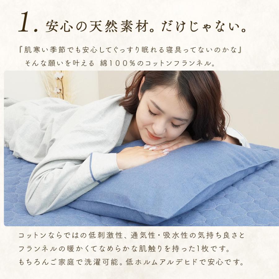 枕カバー ピロケース 44×64 ビエラ 起毛 綿100% ふんわり なめらか 杢