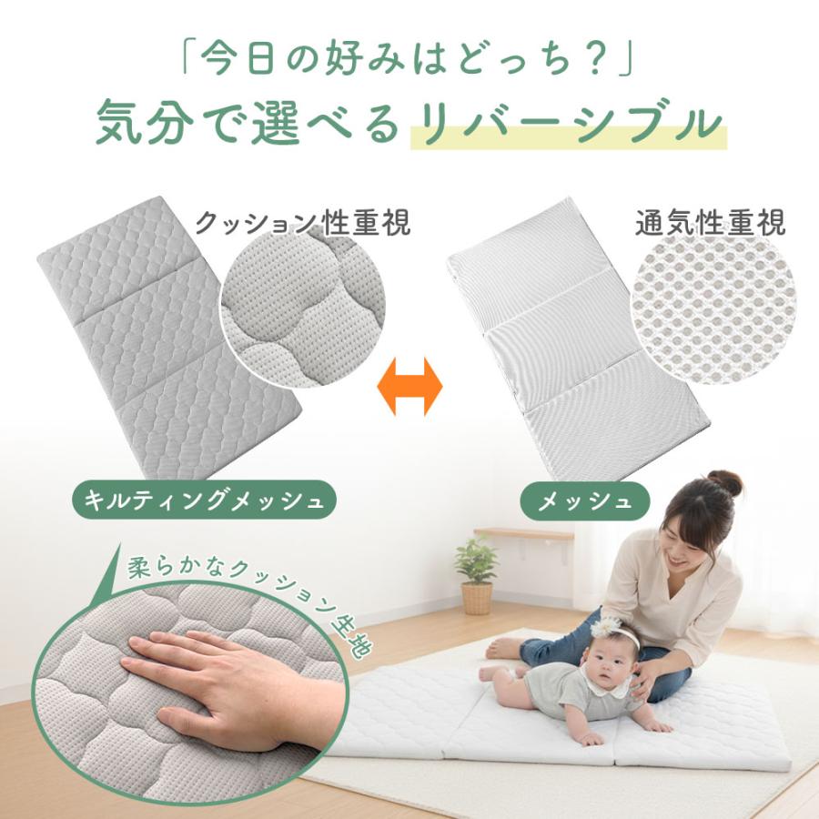 高反発ベビーマットレス 3つ折りタイプ 70x120cm 洗える弾力性 お昼寝