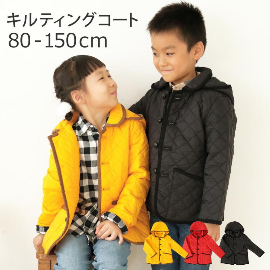 キルティングコート 80 150cm ジャケット アウター 羽織 ジャンパー フード 中綿 キルト 子供服 キッズ ジュニア 子供 男の子 女の子 秋 冬 理想の生活館 通販 Paypayモール