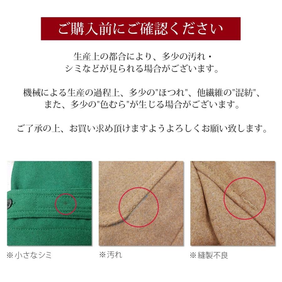 アウトレット ダッフルコート キッズタイプ 100cm 〜 160cm キッズ