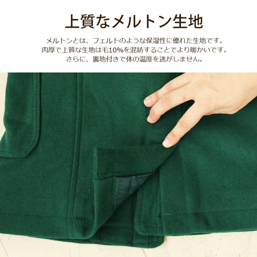 アウトレット ダッフルコート キッズタイプ 100cm 〜 160cm キッズ