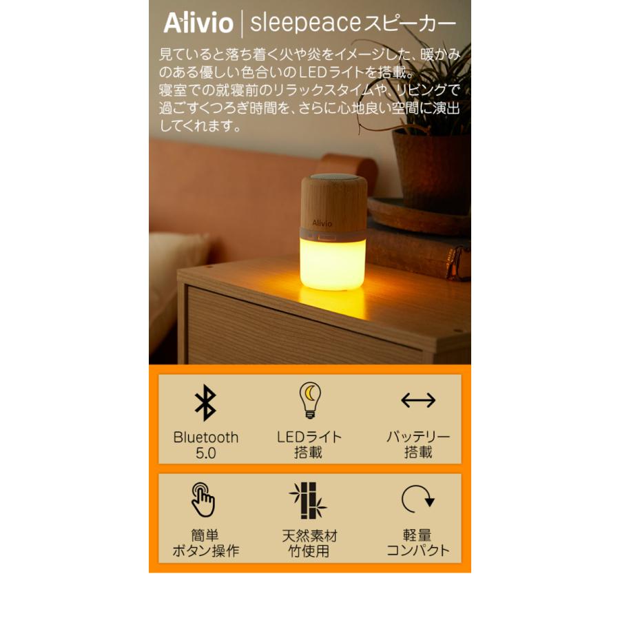 ライト付き sleepeace 木製 高音質 ledライト ワイヤレス usb bluetoothスピーカー : 理想の生活館 - 通販 - Yahoo!ショッピング ライト付き sleepeace 木製 高音質 ledライト ワイヤレス usb bluetoothスピーカー : 理想の生活館 - 通販 - Yahoo!ショッピング