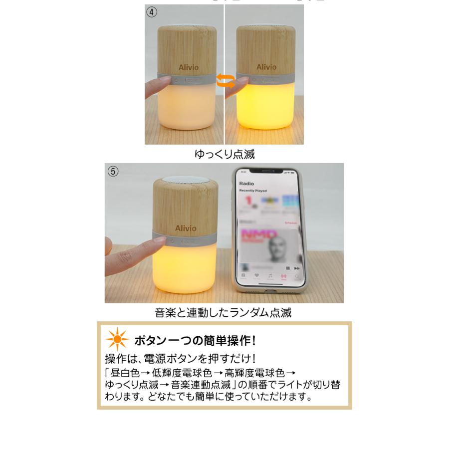 ライト付き スピーカー アウトレット bluetooth ブルートゥース