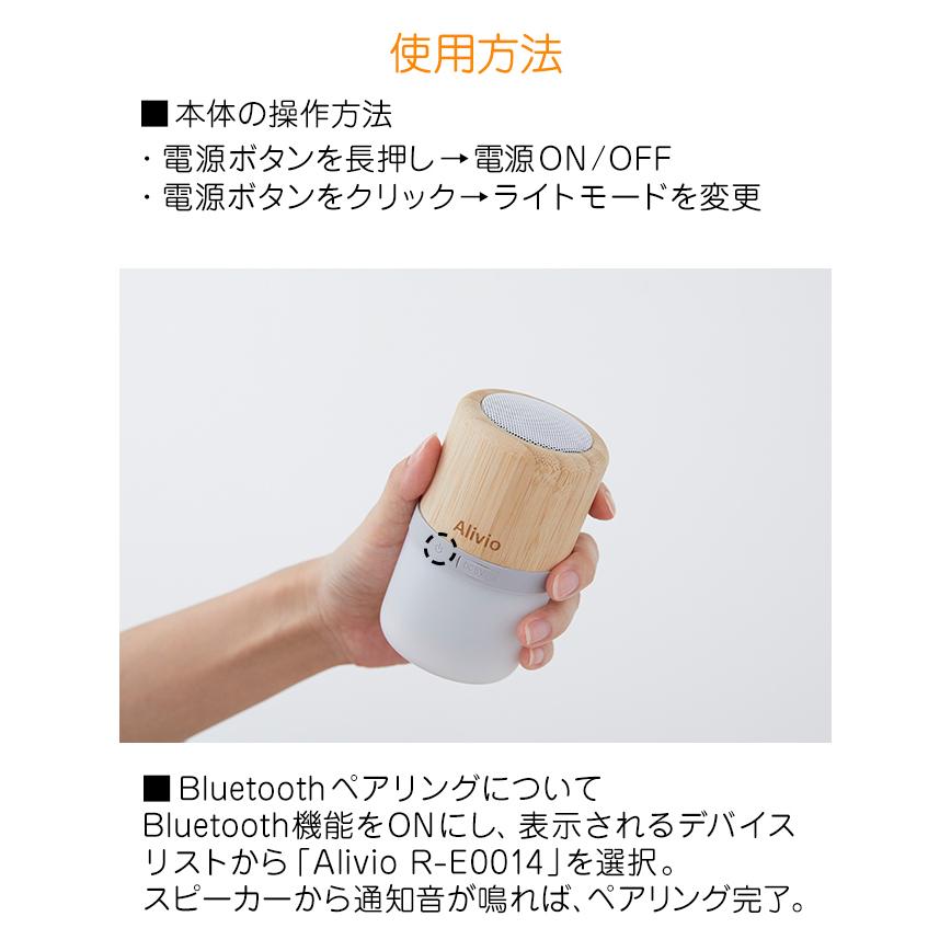 ライト付き スピーカー アウトレット bluetooth ブルートゥース