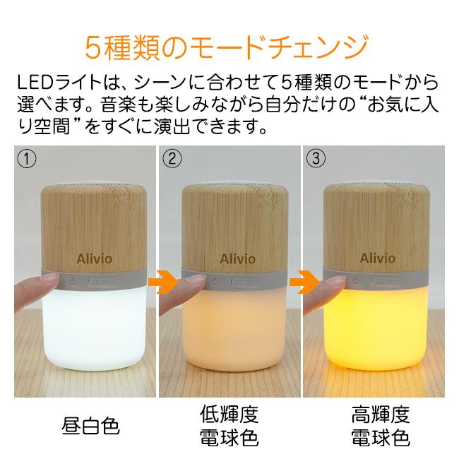 ライト付き スピーカー アウトレット bluetooth ブルートゥース