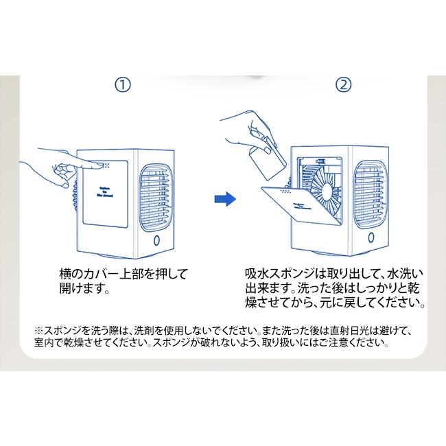 ポータブルクーラー 冷風扇 小型 首振り 涼しい ペットクーラー usb コンパクト 静音 省エネ バッテリー内蔵 充電式 除菌｜c-eternal｜11